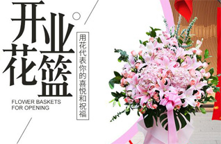广东汕尾市陆丰市碣石镇诗书社区花篮配送